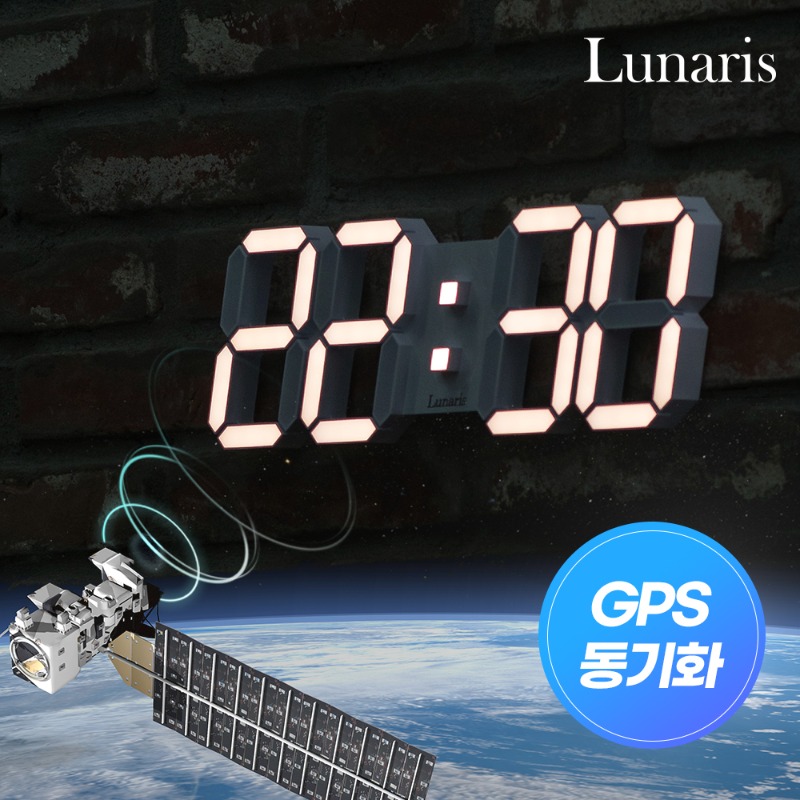 국산 루나리스 위성 GPS 인테리어 LED 벽시계 38cm